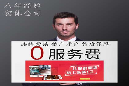 信息流广告投放策略：实战案例与数据解读