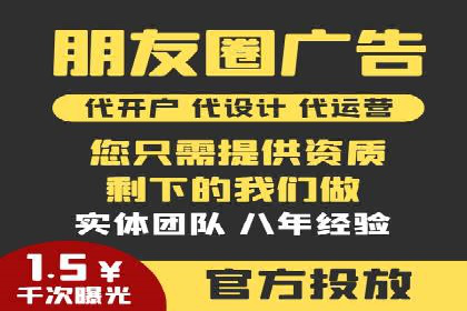 百度竞价代理的转化率提升策略及案例分享